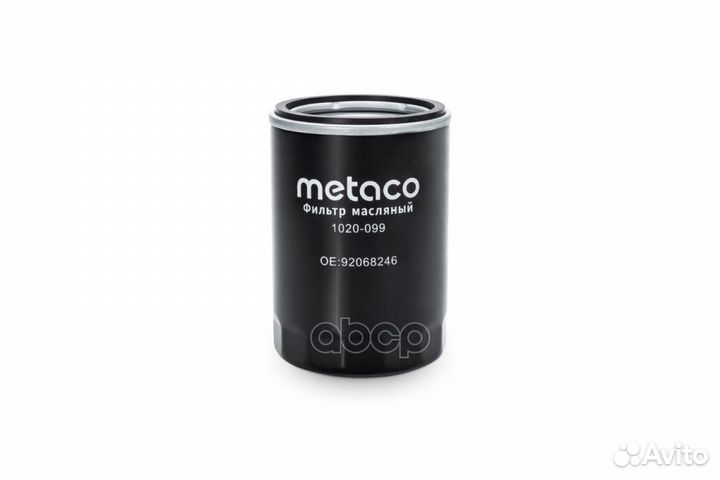 Фильтр масляный opel/chevrolet antara/captiva 0