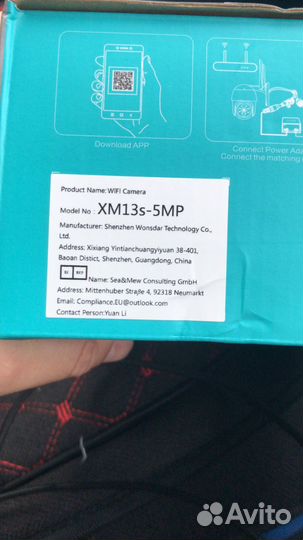 Wifi камера уличная