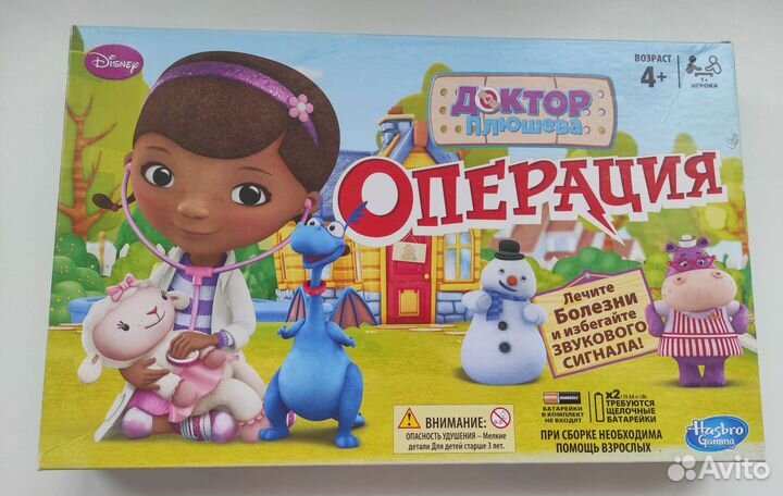 Игра операция