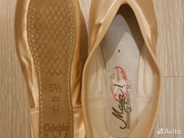 Пуанты grishko новые Maya 1