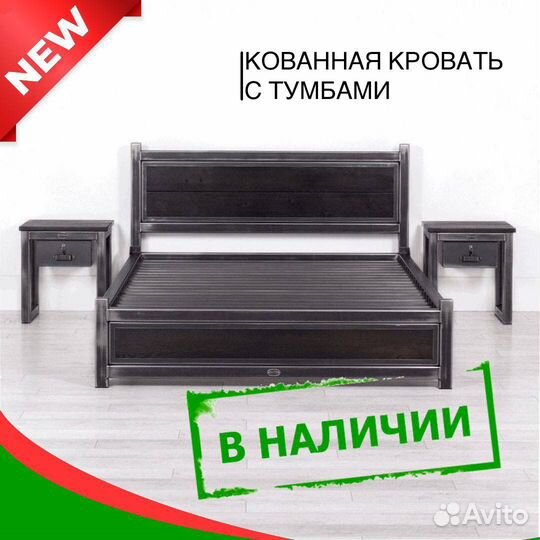Кровать в стиле Loft из метала