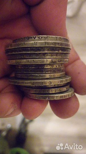 Монеты