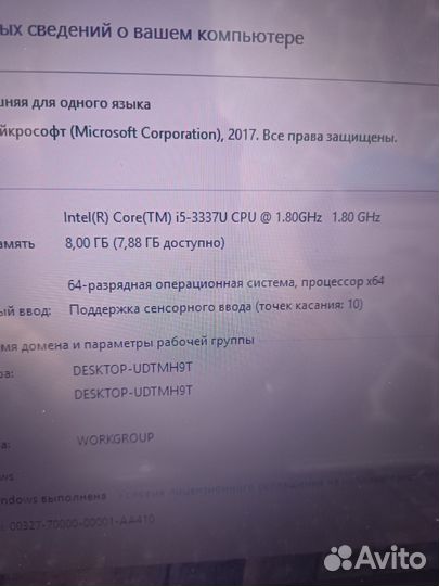 Продаю ноутбук Toshiba на core 5