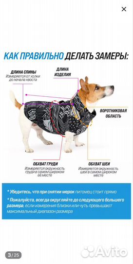 Продам жилетку