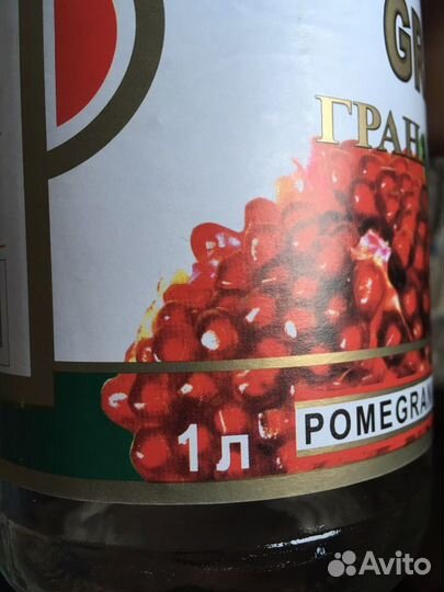 Бутылка