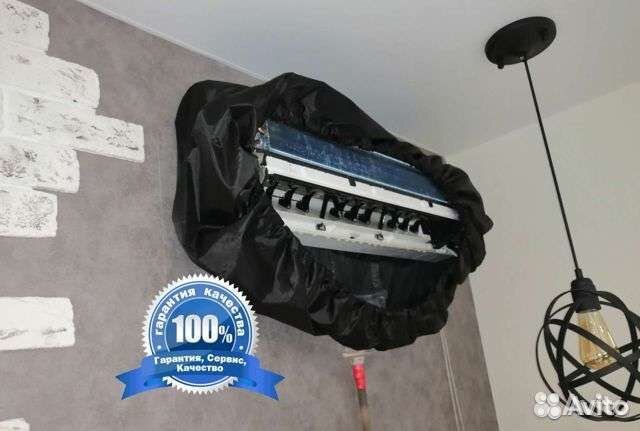 Чистка Заправка Ремонт, кондиционеров,сплит-систем