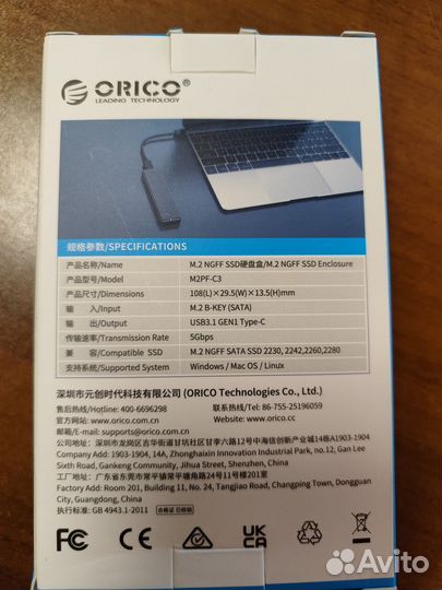 Бокс для SSD orico M2PF-C3 (M.2 B-key ngff)