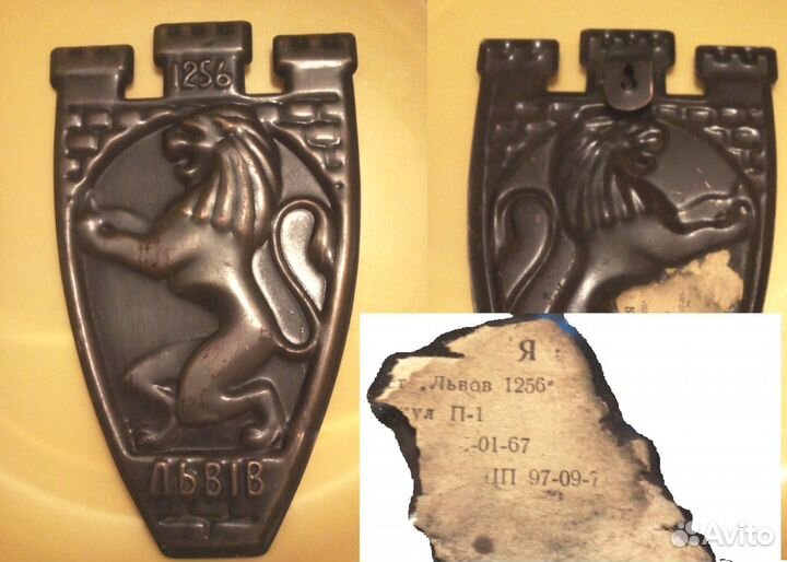 Винт осевой