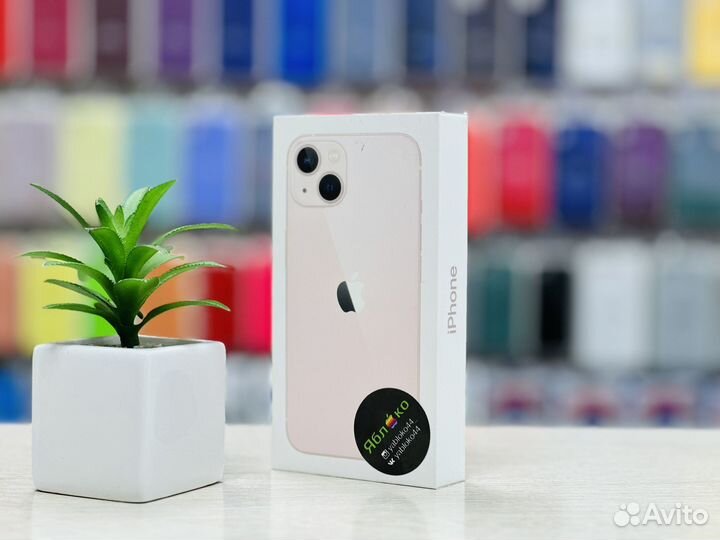 iPhone 13, 256 ГБ