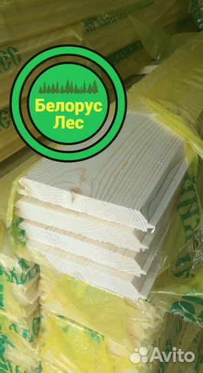 Имитация бруса 1 сорт