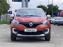 Renault Kaptur 1.6 CVT, 2016, 95 350 км, с пробегом, цена 1 249 000 руб.