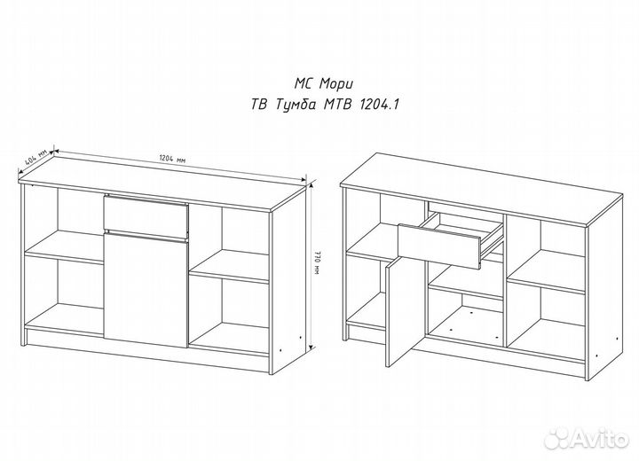 Тумба под телевизор