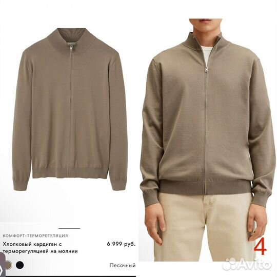 Джемпер,поло,кардиган,кофта,мужские пакетом,штучно