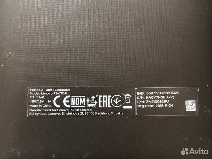 Планшет Lenovo TB-7104I