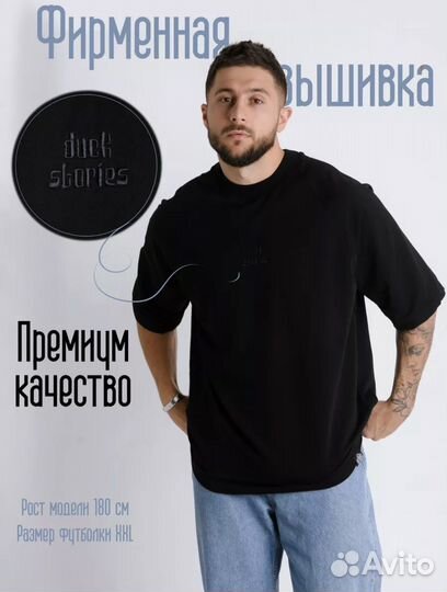 Швейный цех / Под маркетплейсы