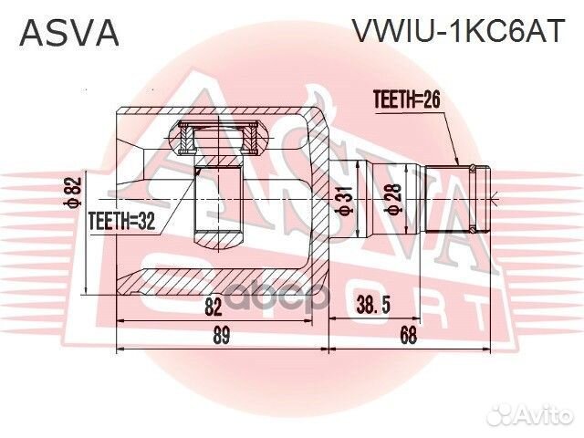 ШРУС внутренний VW golf/passat 26x32x31 vwiu1KC