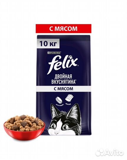 Сухой корм для кошек Purina ONE, Felix, Wishkas