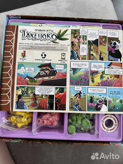 Такеноко игра