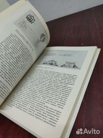 Николай Бенуа. Мастера Архитектуры