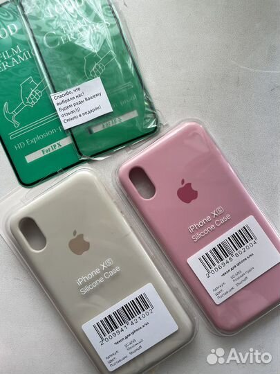 Чехлы на iPhone xs новые