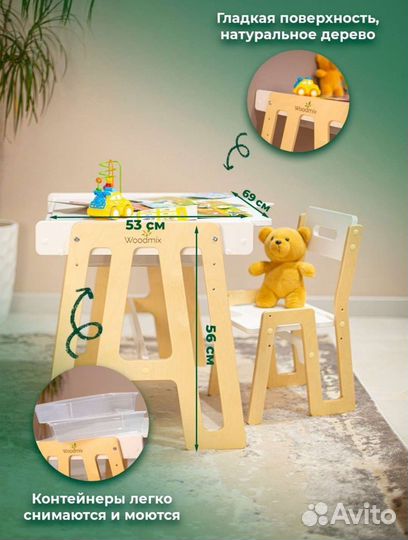 Растущий стол и стул