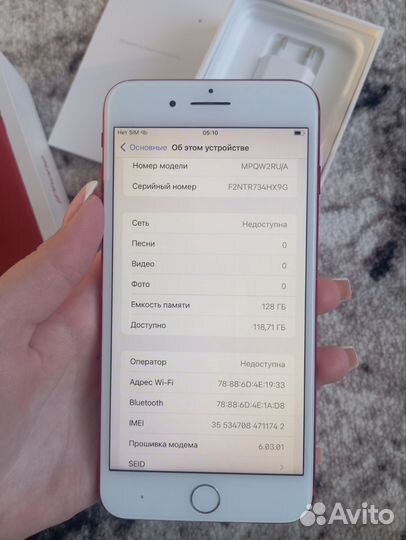 iPhone 7 Plus, 128 ГБ