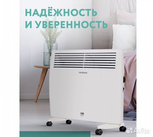 Конвектор Timberk TEC.E31 M 1500 Новый Гарантия