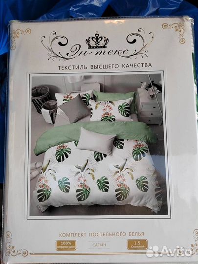 Белье постельное