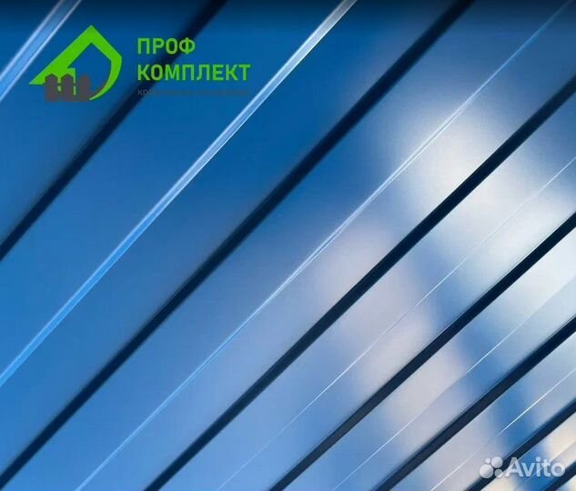 Металлопрофиль