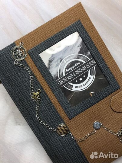 Ежедневник