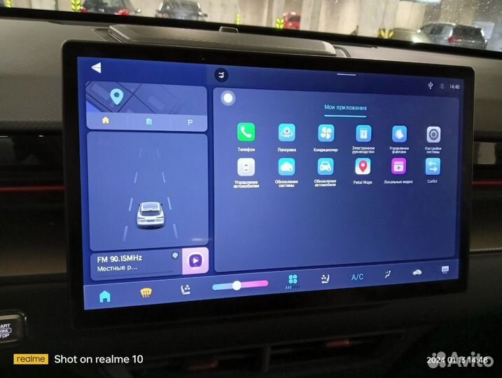 Обучение русификации китайских авто под ключ