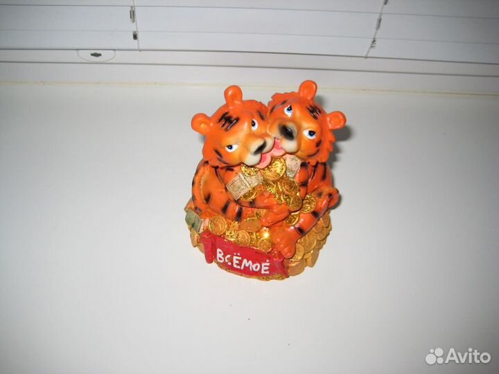 Статуэтка Тигры с деньгами, Всё моё