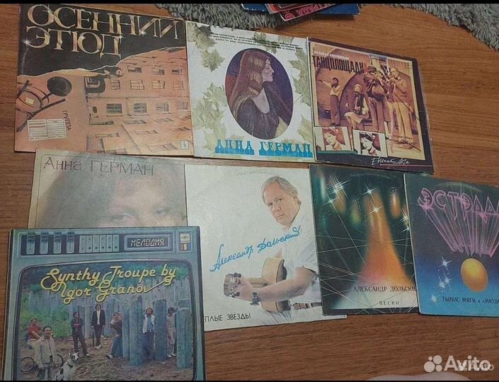 Виниловые пластинки русские