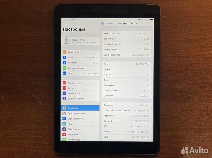 Планшет Apple iPad MD792RU/ A1475