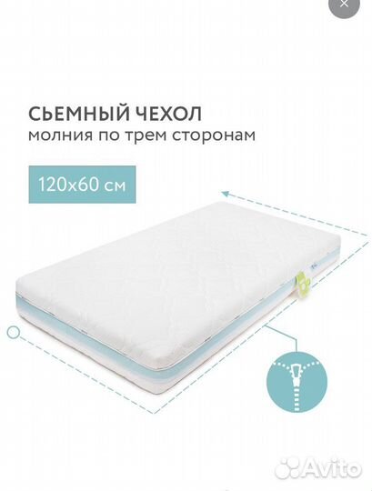 Матрас детский 120*60