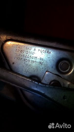 Трапеция стеклоочистителя калина,гранта в сборе