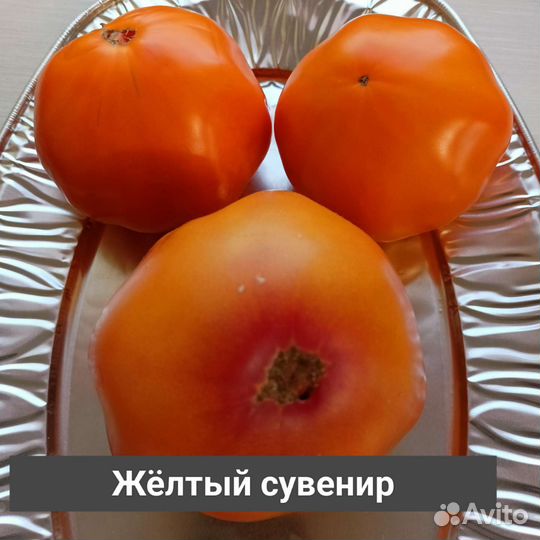 Семена томатов