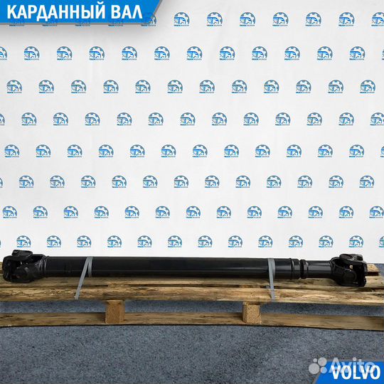 Карданный вал volvo FMX5