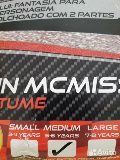 Костюм Тачки Disney новый