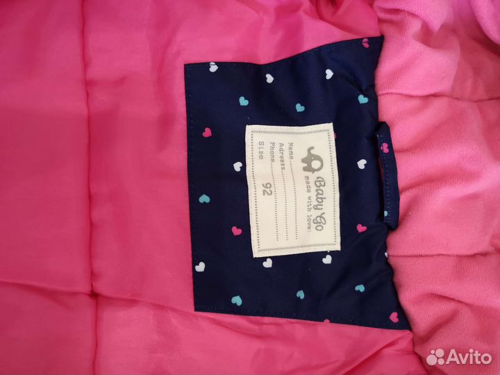 Комбинезон