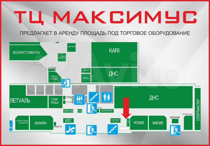 Свободного назначения, 7 м²