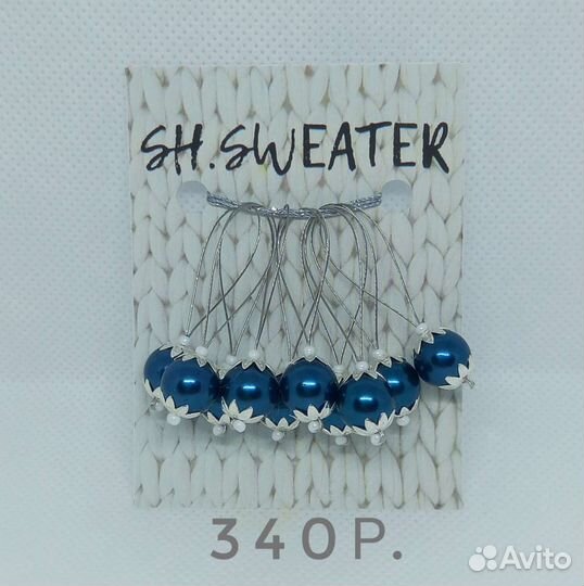 Маркеры для вязания