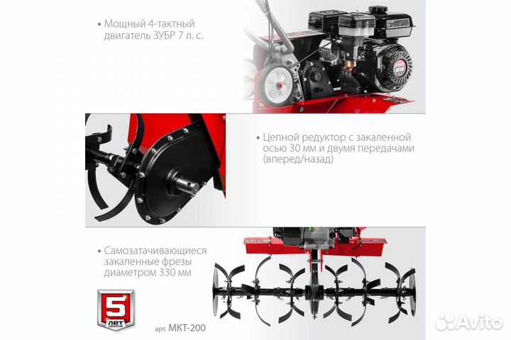 Бензиновый культиватор зубр мкт-200