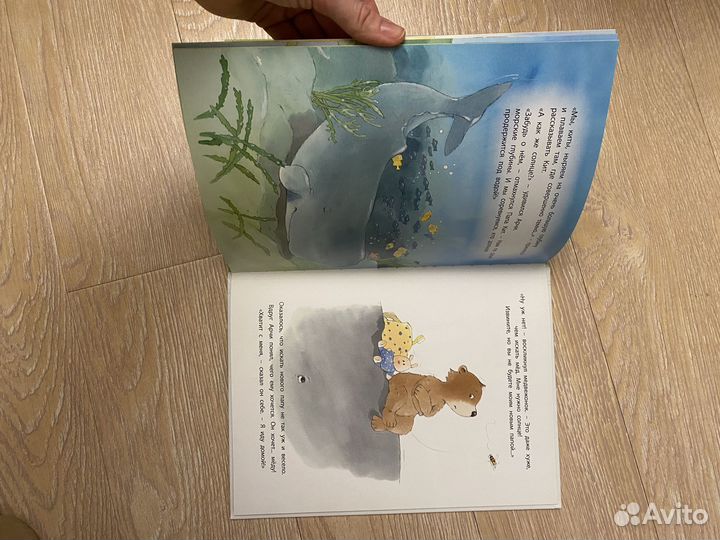 Самый дучший папа Гуишу Рене