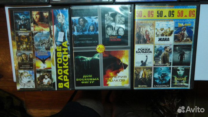 DVD диски. 10 штук