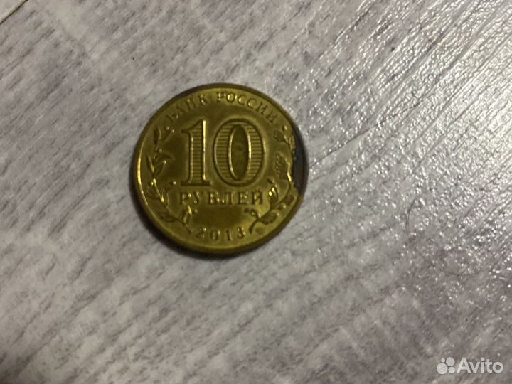 Монета кронштадт