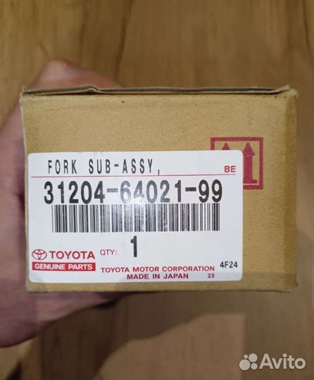 Вилка сцепления toyota