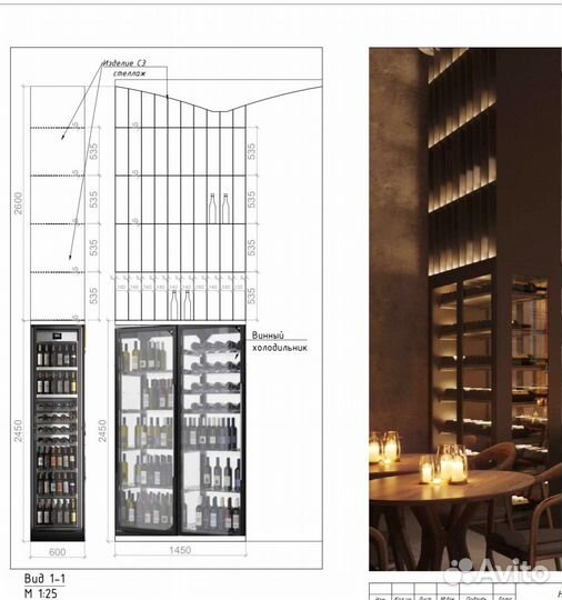 Нестандартное оборудование для ресторанов и баров