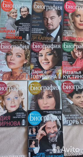 Караван историй, Домовой, Биография, Hello