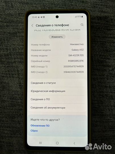 Телефон samsung а 52